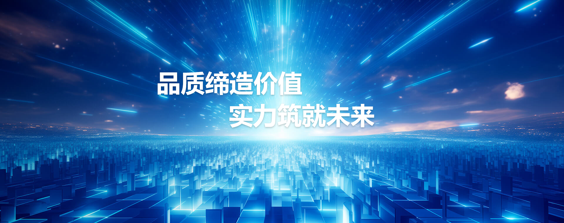 浙江科威建材有限公司