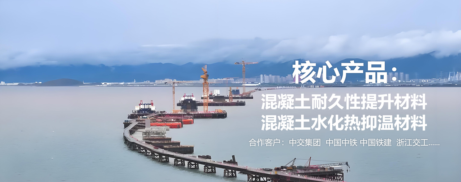 浙江科威建材有限公司