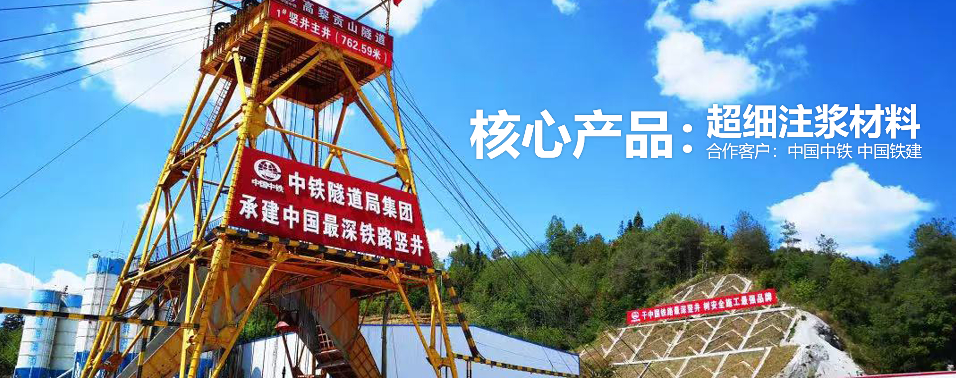 浙江科威建材有限公司